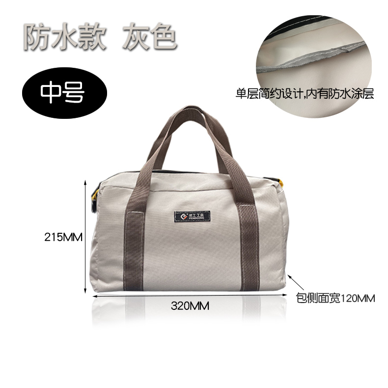 Bolso de herramientas portátil simple de tela Penggong Oxford, bolsa de herramientas, bolsa eléctrica, bolsa de almacenamiento de piezas de herramientas, bolsa de mantenimiento