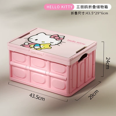 Kuromi Car Trunk Storage Box Foldable Car Camping Storage Organizer Car Supplies (Car storage bag/box) - hello-kitty-upgraded-model-with-handlefoldable
