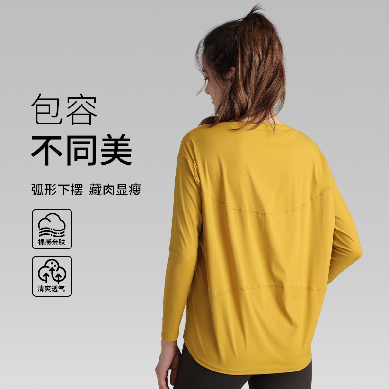 Soft and Comfortable Sports Blouse, Long-Sleeved Butt-Covering Women's T-Shirt Top, Loose Slimming Look Casual Spring & Fall Fitness Yoga Wear