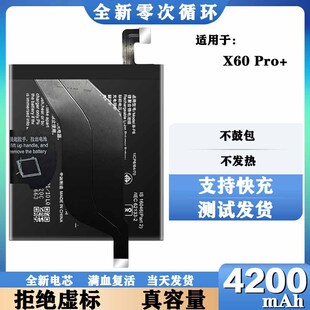 �m���vivo X60늳�X60Pro+ԭ�b�֙C늳�B-O9 B-P1 B-P8����늰�