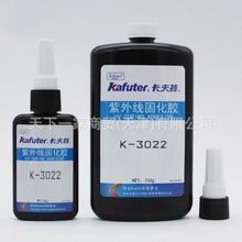 ������K-3022���⾀�̻��z͸������PMMAճ��UV�z����eճ�ӵ�ճ��