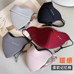 暖感记忆棉加绒加厚秋冬口罩保暖防寒户外防紫外线东北防冻防风