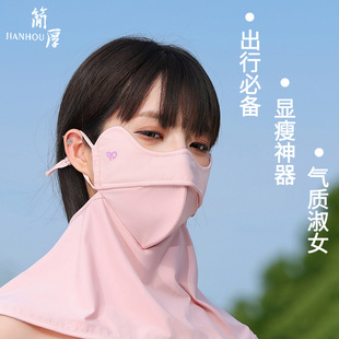 Sunscreen Women's Summer Full Face Anti-UV Driving Neck Protection Gini Ice Silk Mask Sunshade Veil