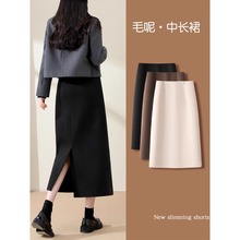 高级感毛呢半身裙女秋冬2025新款气质巨好看冬裙包臀百搭直筒裙子