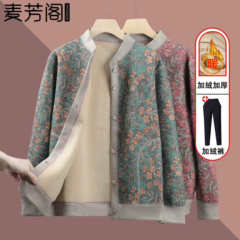 Зимний свитер для женщин среднего и старшего возраста, стильное осенне-зимнее пальто для мам, на флисовой подкладке и утолщенное для тепла, вязаный кардиган для бабушки.