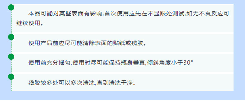 詳情不帶水印_06