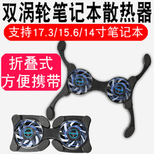 ��yʽ�ۯBɢ���L�� �Pӛ����XUSB�L�� ��צ�~ɢ���� �S�����l