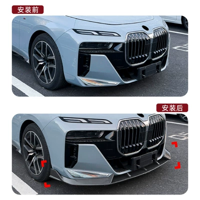 Lip Spoiler for BMW: BMW Big Surrounded