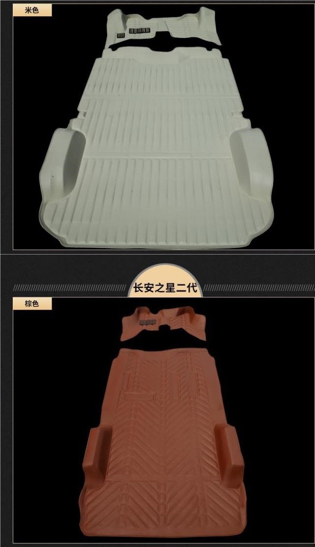 Changan Star 5/2Nd Generation 3Rd Generation/Taurus Star Floor Mat Changan 2Nd Generation 7/9 Uno Van Full Surround Foot Wholesale
