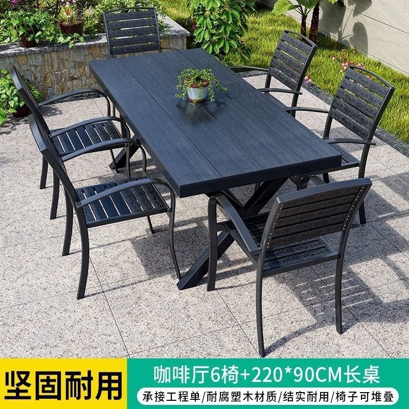 商用农家乐户外桌椅庭院露天花园塑木桌椅奶茶店休闲餐桌网红桌椅|undefined