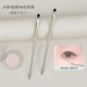 J01-ultra-precision concealer brush-opp