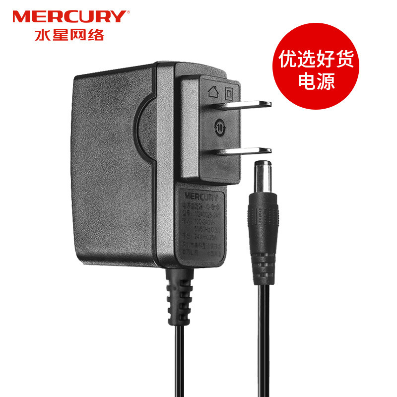 Original Mercury TP-LINK FAST FAST bridge power adapter charging PoE power supply module set