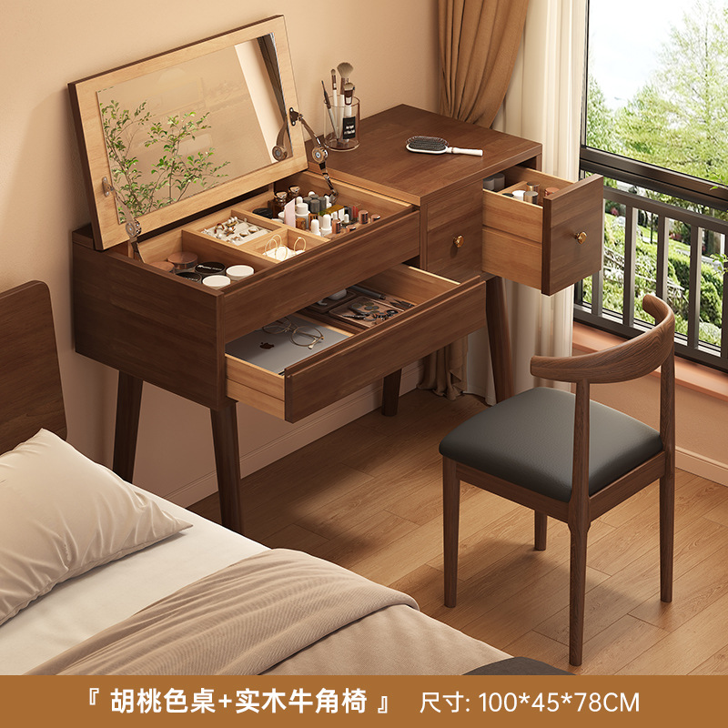 Tocador de madera maciza dormitorio moderno apartamento pequeño simple almacenamiento de maquillaje gabinete integrado nuevo escritorio plegable mesa de maquillaje