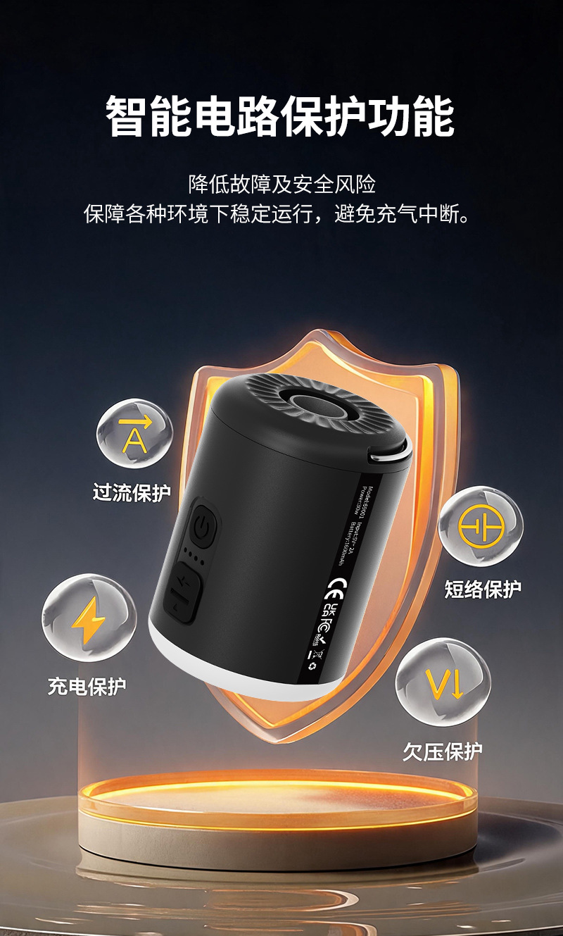 Outdoor Inflatable Pump Mini Fast Air Pump Inflatable Mattress Dual-Purpose Pump Wireless Portable Electric Pump