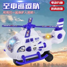 ��ͯ늄��f����������w�C0-3�q����Ѳ߉�ֱ���C��܇�ڙC����܇