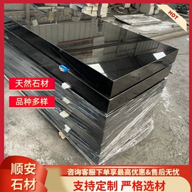 花岗岩;板岩、文化石;景观石