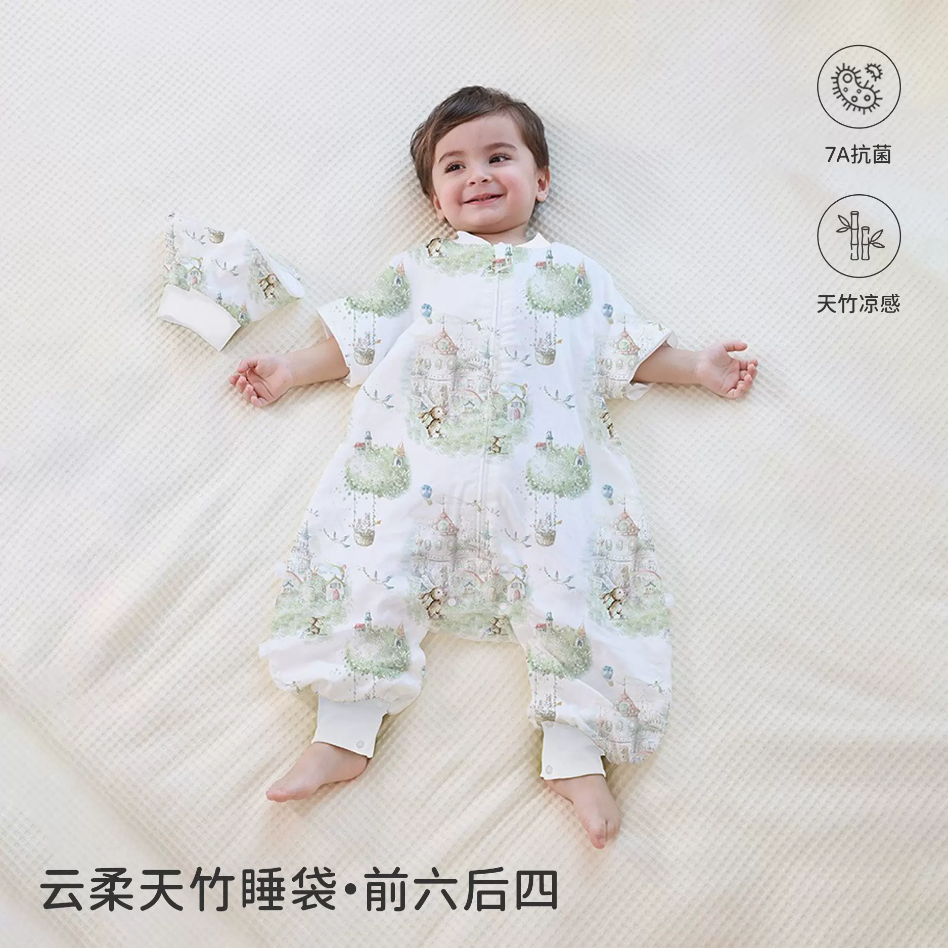 比比湾安阳童装儿童睡袋婴儿纱布a类棉宝宝春秋季纱布款分腿六层
