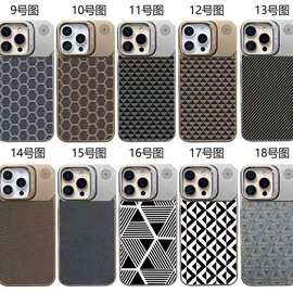 碳纤维适用iPhone16手机壳无边框五金支架苹果15promax磁吸14简约