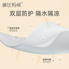 Linda Mama Disposable Toilet Seat Cover Postpartum Travel Portable Adhesive Cushion Toilet Paper Seat Cover Waterproof 5 Pack