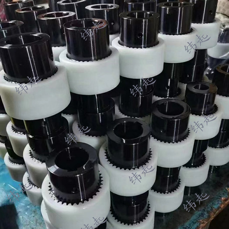 厂家NL尼龙内齿联轴器油泵电机齿式连轴器齿轮NL34 36 38 40 45齿