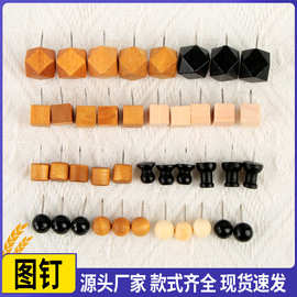 新款木质图钉工字钉方钉学生文具钉软木墙钉图钉固定现货批发