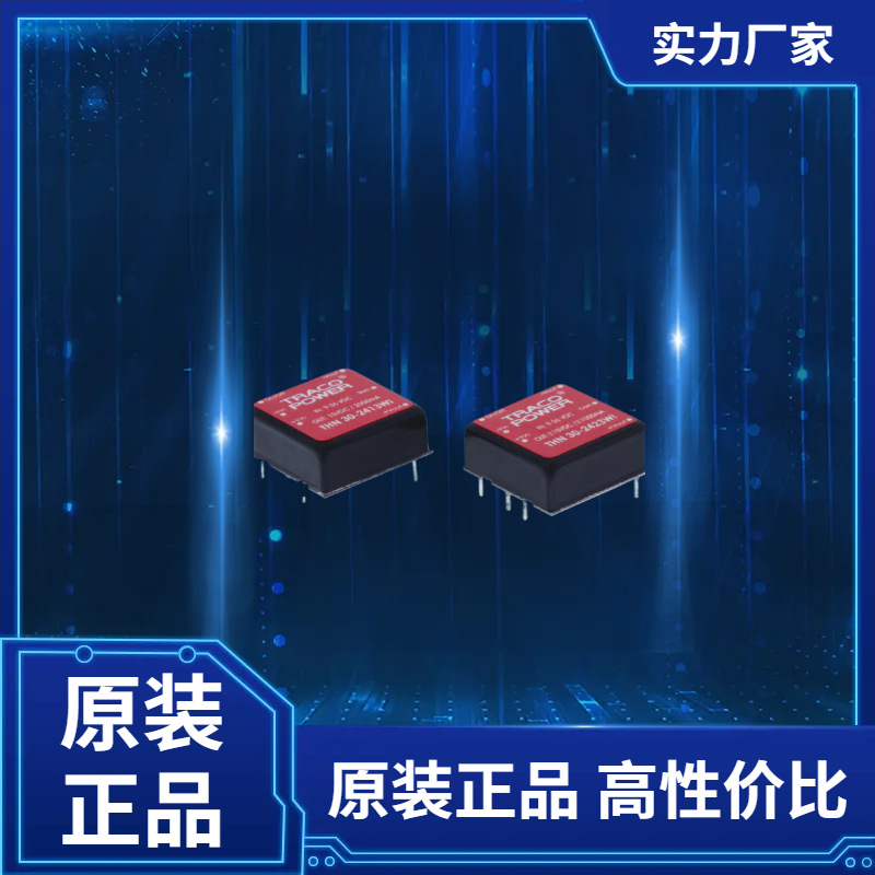 TRACO POWER 稳压开关电源 THM THN 30-2413WI
