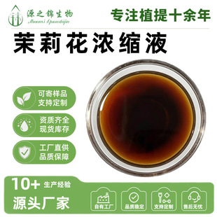 ���򻨲��sҺ 20KG/���S�����ж�N���߷۴����������]�ɼĘ�Ʒ