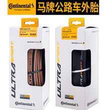 Continental���R�ƹ�·����܇�S߅�ۯB��̥28c��̥�¿������