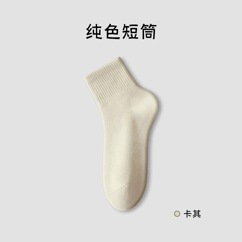 High socks 5-pair set, assorted colors, medium length (women)
