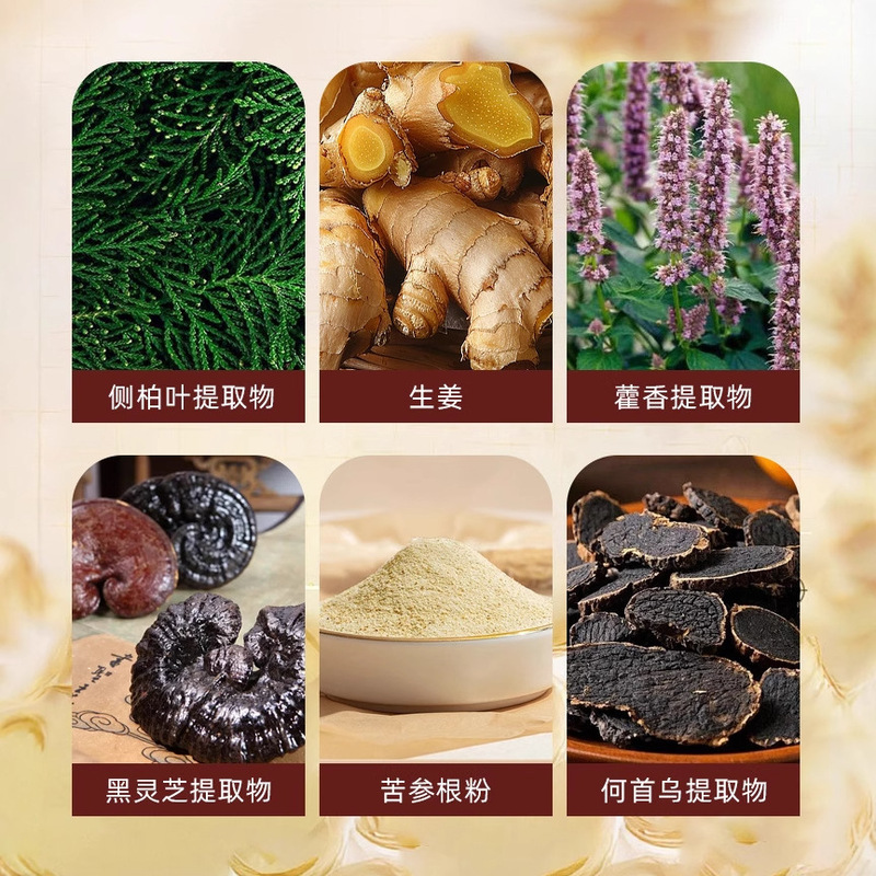 草本养发卡凡防脱洗发水精华液强韧头皮改善脱发何首乌洗发水批发|undefined