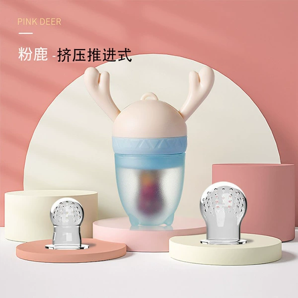 Pink [Silicone SML biting bag] can be advanced