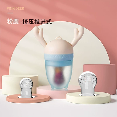 Baby eating fruit artifact baby Multimediya və saxlama aksesuarları - pink-silicone-sml-bite-bag-can-be-promoted