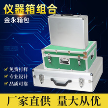 厂家直供JY-E009 加工定制仪器箱各类型款式仪器箱子包装箱工具箱