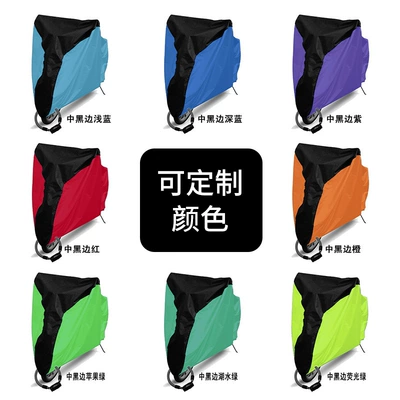 Cover | Car clothing - 210d-m-055kg-1806090cm-silver-coated-cloth-waterproof-strip-customize-various-colors