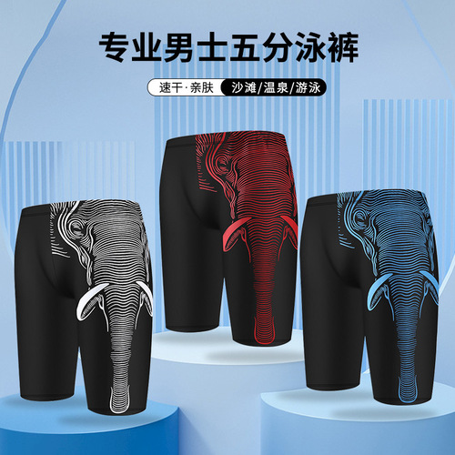 Men's swimming trunks new style fashionable quick-drying five-quarter pants comfortable large size loose plus fat plus size anti-embarrassment boxer briefs