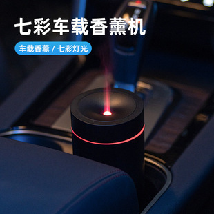 Car aromatherapy machine portable small desktop atomizer colorful headlamp car usb fragrance diffuser humidifier