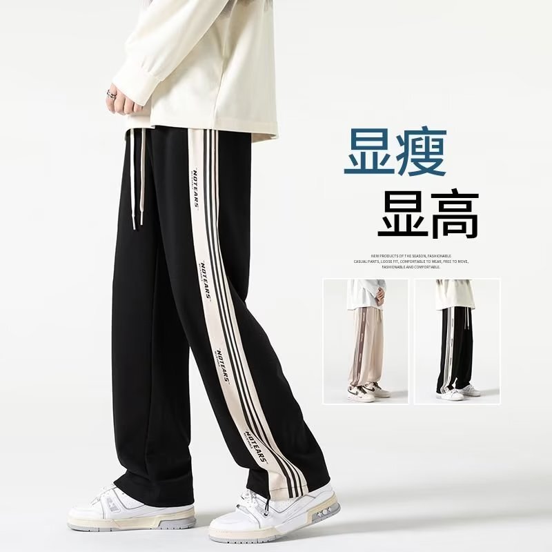 American Men's Pants Spring and Autumn Straight Men's Casual Pants Wide Leg Sports Pants Men's American Long Pants