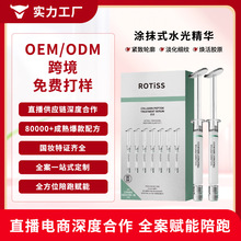 OEM/ODM����ͬ��TĨˮ��3.0�������o���AҺ�����o��ˮ��ԭҺ����