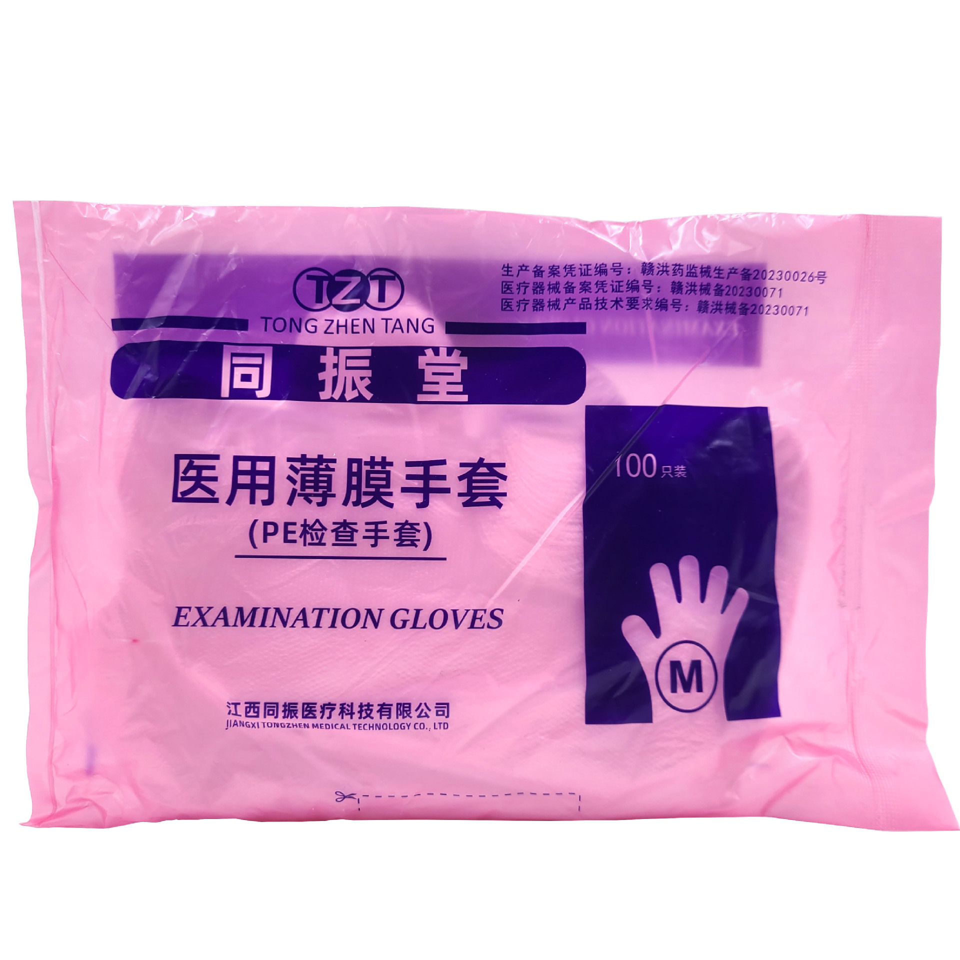 同振薄膜手套新图-1