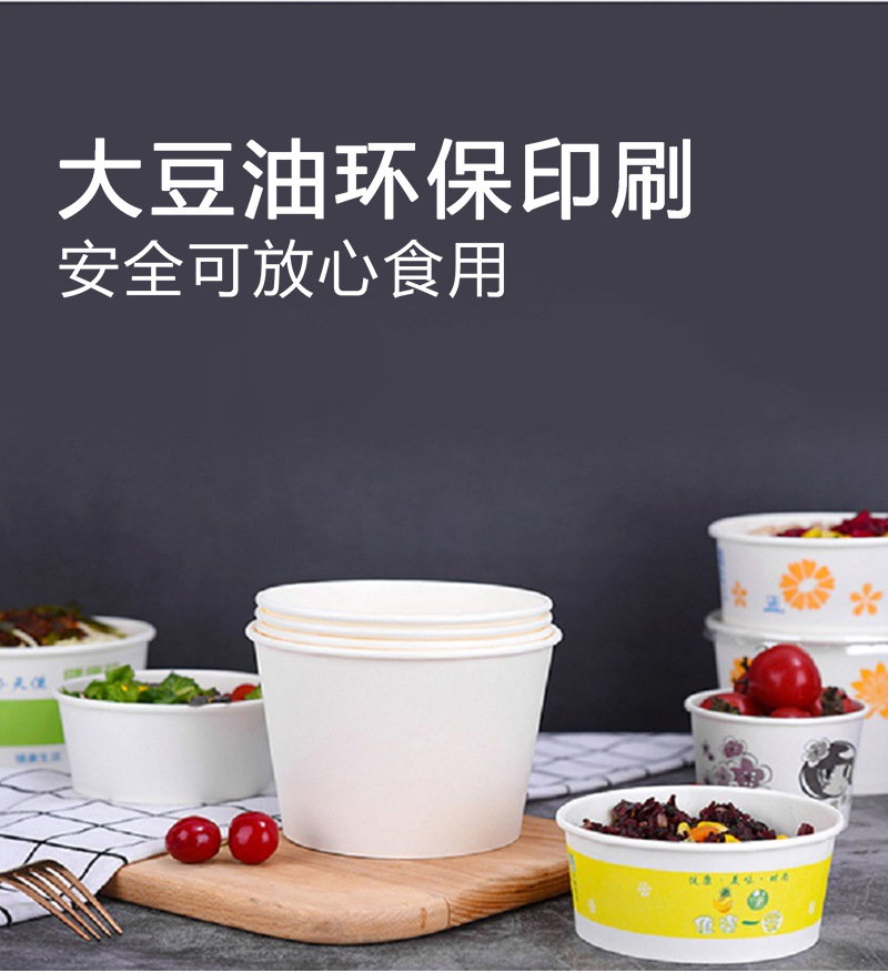 一次性纸碗优化_05