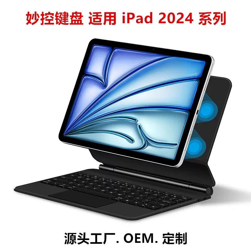 Suitable for Apple iPad Suspended Magic Magnetic Keyboard New Pro11/12.9 Bluetooth Keyboard Air11 Touch