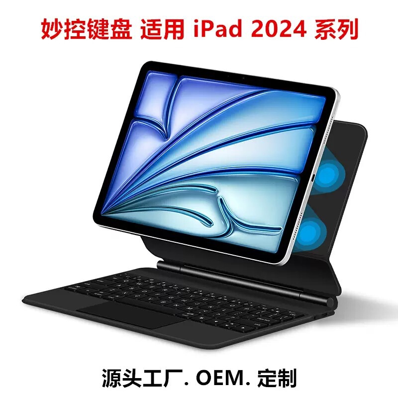 Suitable for Apple iPad Suspended Magic Magnetic Keyboard New Pro11/12.9 Bluetooth Keyboard Air11 Touch