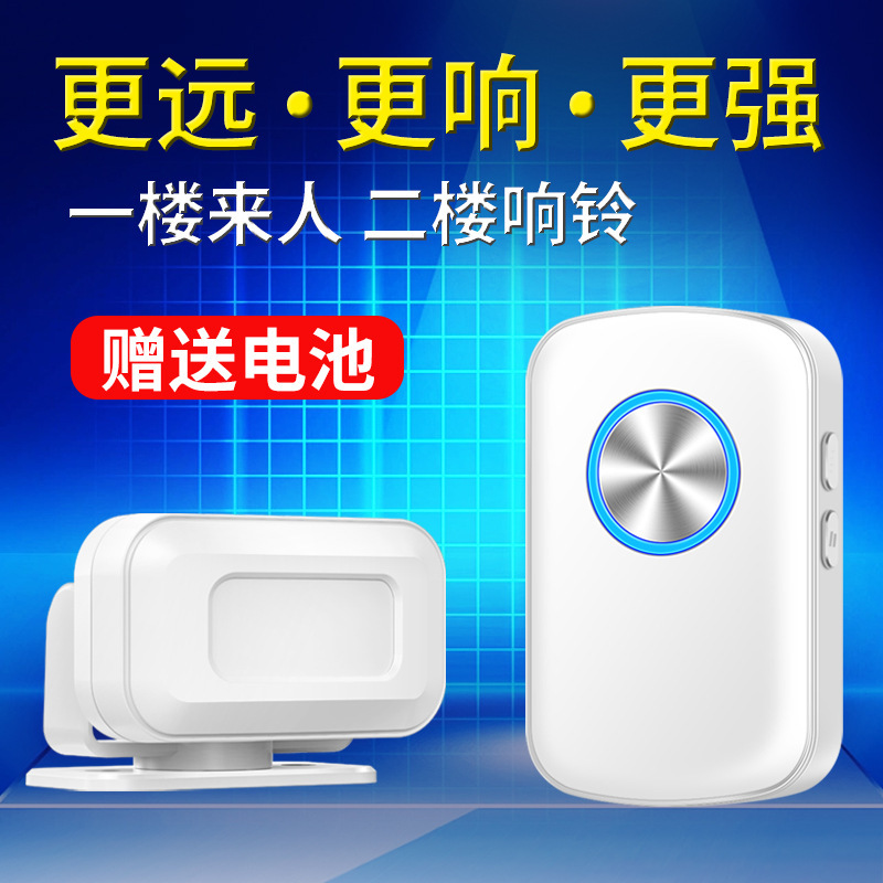 店舗へようこそドンドンのドアベルが入り口の赤外線センサーの分離式スマート無線ホテルの迎賓器に入ります。|undefined