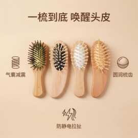 厂家直销现货按摩气垫梳小梳子迷你便携气囊梳经络梳按摩气垫梳子