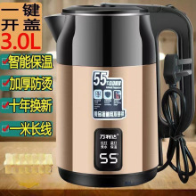 電熱水壺家用大容量電水壺自動斷電保溫開水壺防干燒水壺