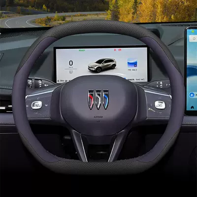 2026 Buick E7 Steering Wheel Steering wheel cover - black-pine-smoke-purple-black-set-type-ultra-thin-model-buick-zhijing-e7