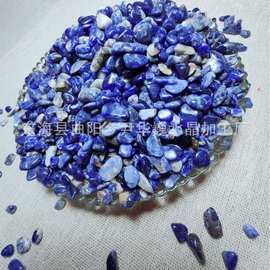 优质天然蓝纹石碎石方钠石碎石DIY滴胶鱼缸造景装饰石香薰扩香石
