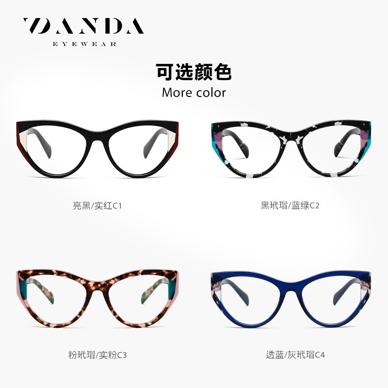 Placa de lote puntual Gafas anti-azul F22103 Espejo plano de ojo de gato retro de moda Marco óptico para hombres y mujeres