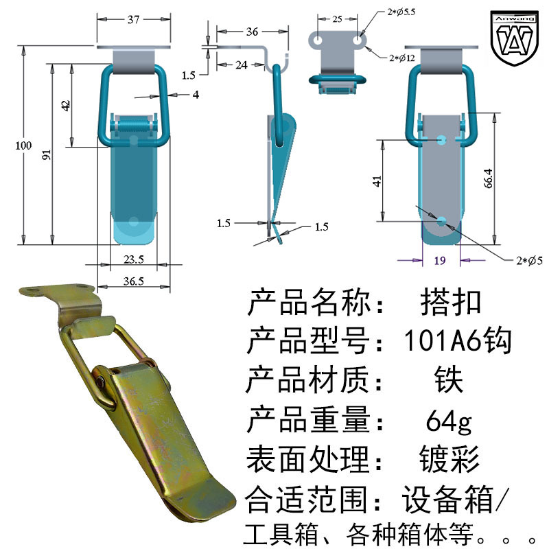 AW / Anwang fijo herramienta de chapa de color caja de botón de puerta botón pequeño botón de tracción resorte botón de llave de bloqueo 101A6 gancho