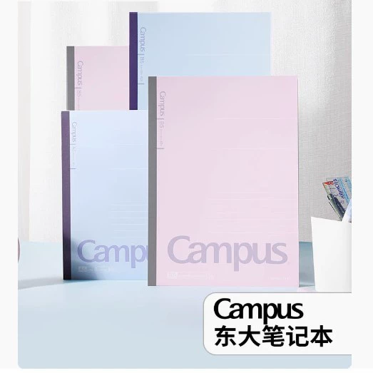 Kokuyo, Kokuyo, Campus, Dongda Notebook side rollover notes